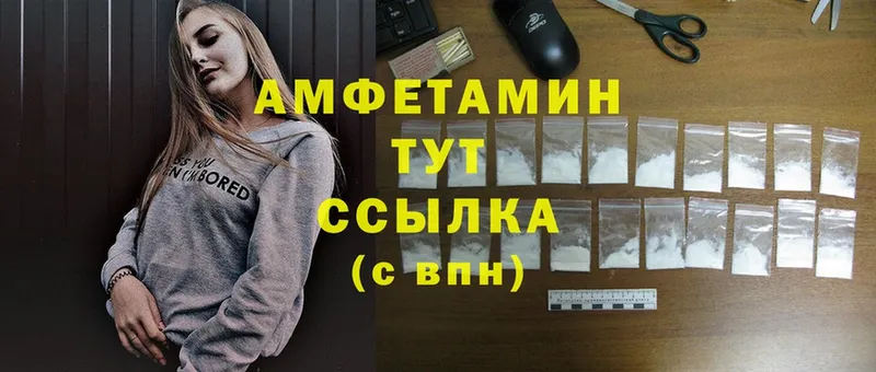 Amphetamine Premium  Изобильный 