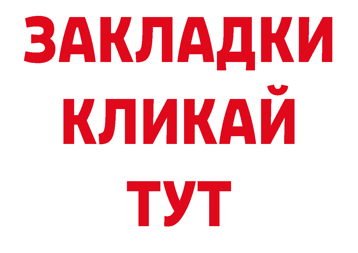 Гашиш хэш зеркало нарко площадка гидра Изобильный