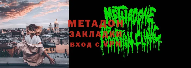 закладка  Изобильный  МЕТАДОН мёд 